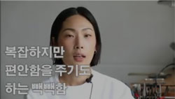 Jo Yuri of Seoul Metal
