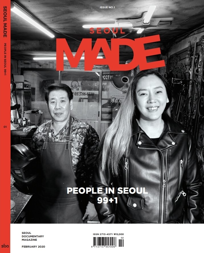 No.1 PEOPLE IN SEOUL 99+1