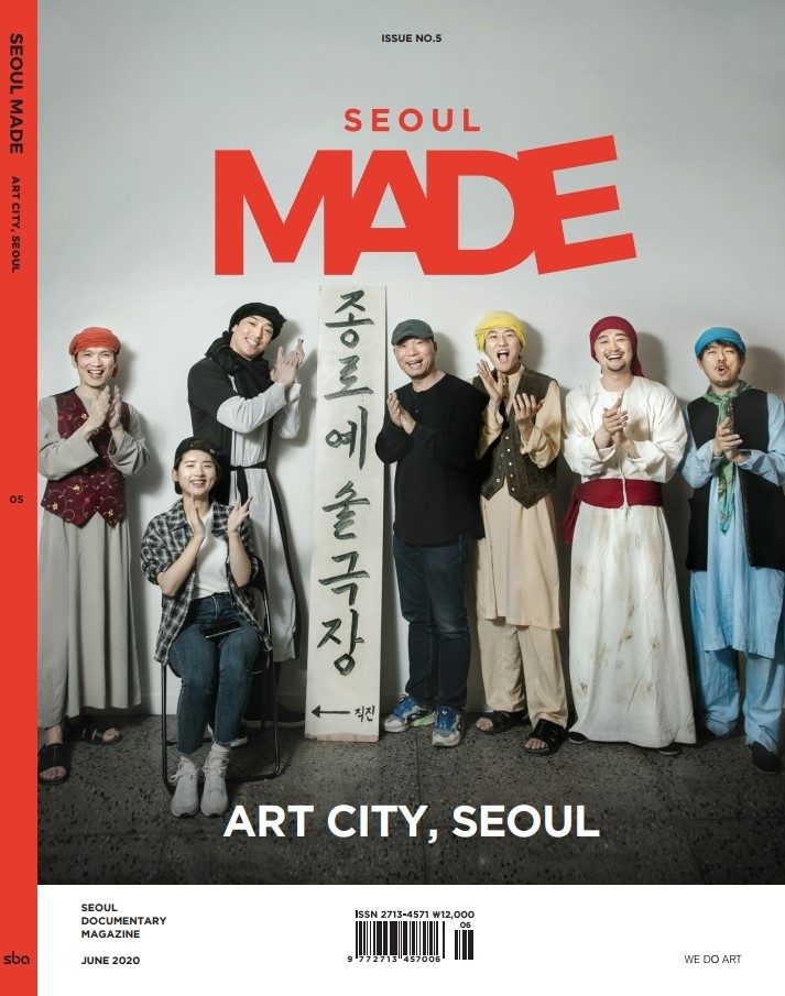 No.5 ART CITY, SEOUL