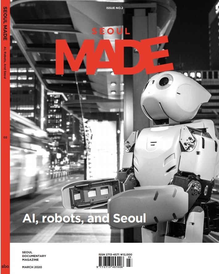No.2 AI, Robots, and Seoul